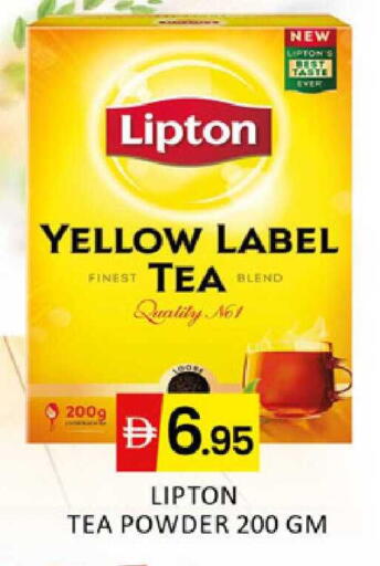 available at Al Madina  in UAE - Dubai