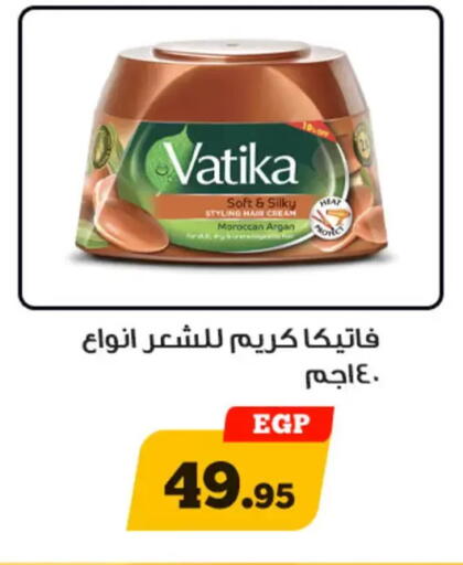 available at أولاد رجب in Egypt - القاهرة