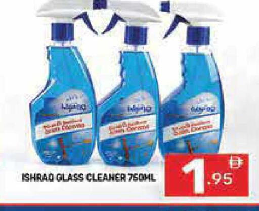 available at Dream Night hypermarket in UAE - Dubai
