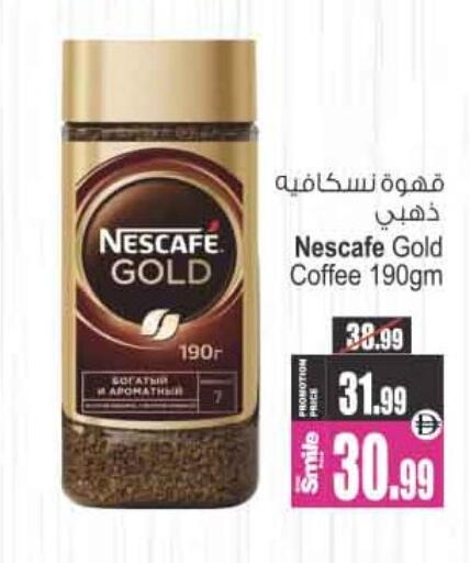 available at أنصار مول in الإمارات العربية المتحدة , الامارات - الشارقة / عجمان