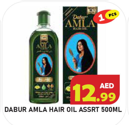 available at سنابل بني ياس in الإمارات العربية المتحدة , الامارات - أم القيوين‎