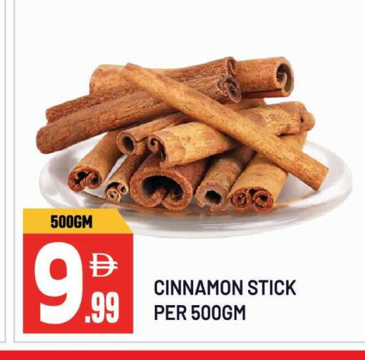 Cinnamon available at دريم لاند in الإمارات العربية المتحدة , الامارات - الشارقة / عجمان