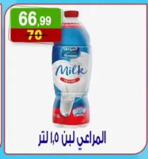available at Hyper Eagle in Egypt - Cairo