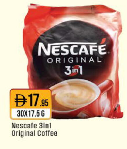 available at ويست زون سوبرماركت in الإمارات العربية المتحدة , الامارات - دبي
