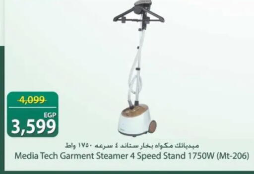 available at سبينس in Egypt - القاهرة