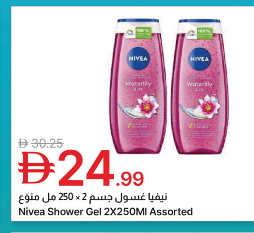 available at جمعية الامارات التعاونية in الإمارات العربية المتحدة , الامارات - دبي