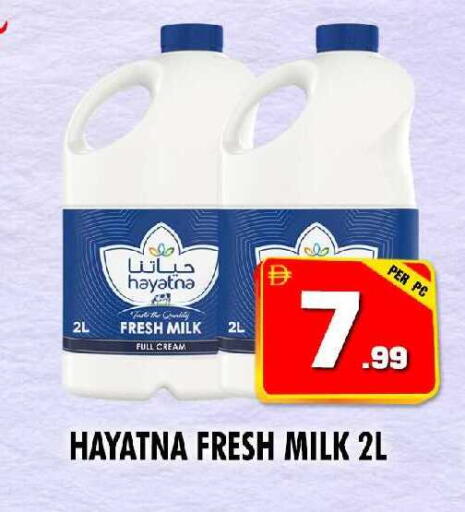 available at نايت تو نايت in الإمارات العربية المتحدة , الامارات - الشارقة / عجمان
