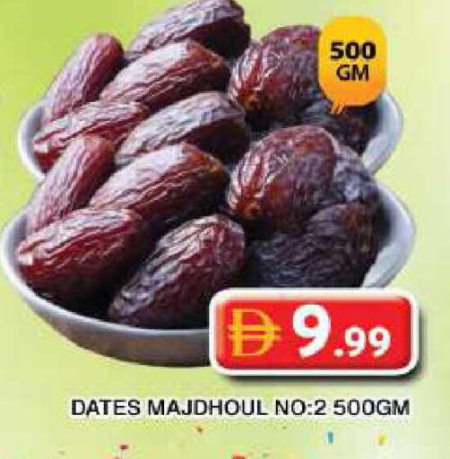 available at جراند هايبر ماركت in الإمارات العربية المتحدة , الامارات - دبي