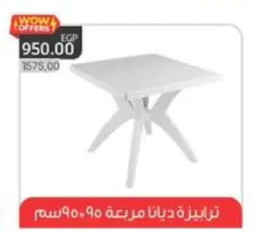 available at سبينس in Egypt - القاهرة