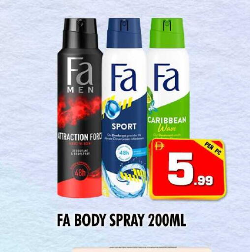 available at نايت تو نايت in الإمارات العربية المتحدة , الامارات - الشارقة / عجمان