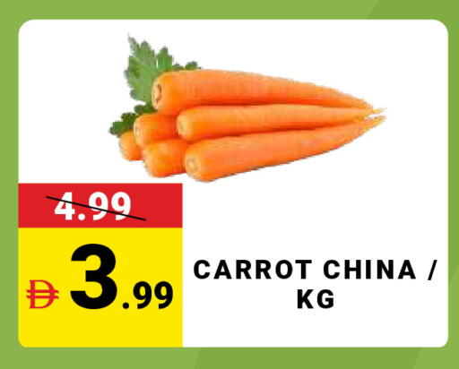 Carrot from China available at مدهور سوبرماركت in الإمارات العربية المتحدة , الامارات - دبي