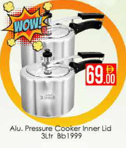 available at ايكو مول & ايكو هايبرماركت in الإمارات العربية المتحدة , الامارات - دبي
