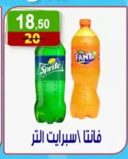 available at هايبر النسر in Egypt - القاهرة