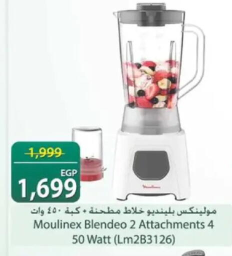 available at سبينس in Egypt - القاهرة