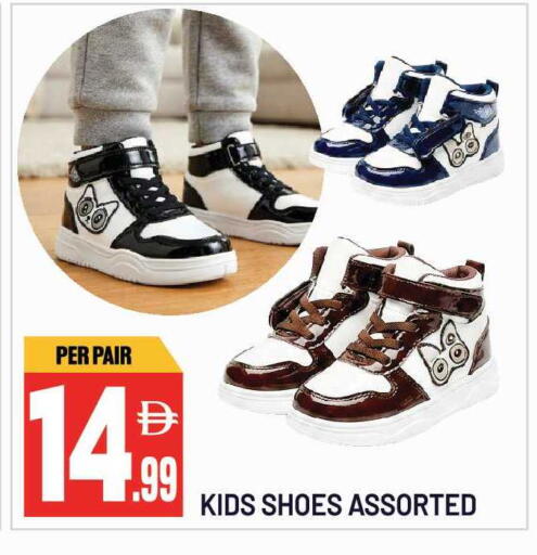 available at Dream Land in UAE - Sharjah / Ajman