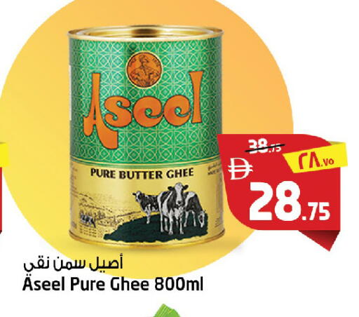 available at سفاري هايبرماركت in الإمارات العربية المتحدة , الامارات - دبي
