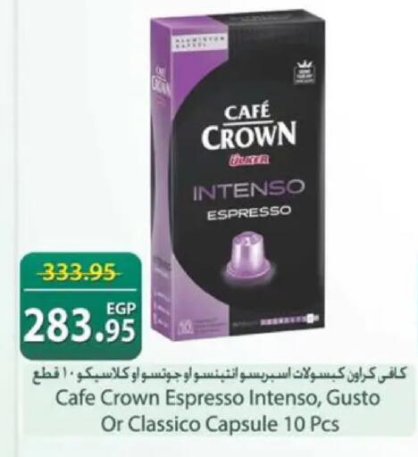 available at سبينس in Egypt - القاهرة