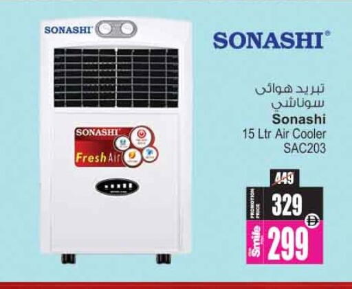 available at أنصار مول in الإمارات العربية المتحدة , الامارات - الشارقة / عجمان