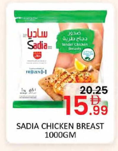 available at Al Madina  in UAE - Dubai
