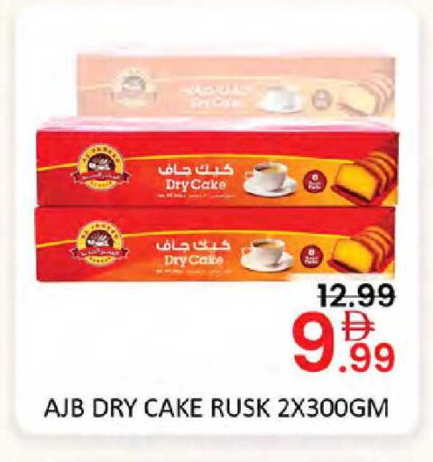 available at Al Madina  in UAE - Dubai