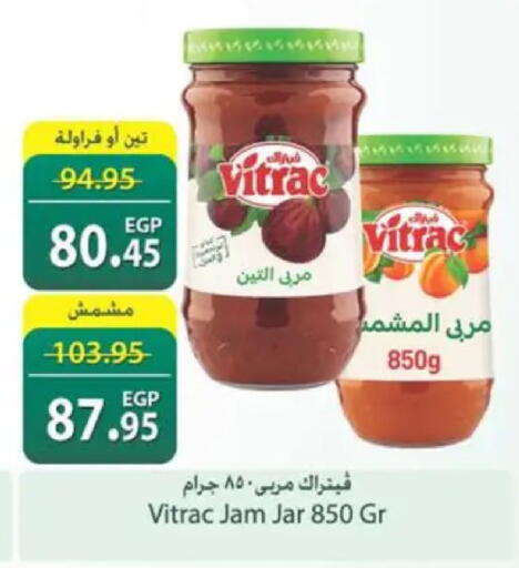 available at سبينس in Egypt - القاهرة