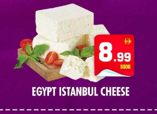available at نايت تو نايت in الإمارات العربية المتحدة , الامارات - الشارقة / عجمان