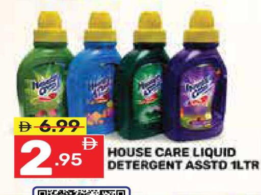 available at Dream Night hypermarket in UAE - Dubai