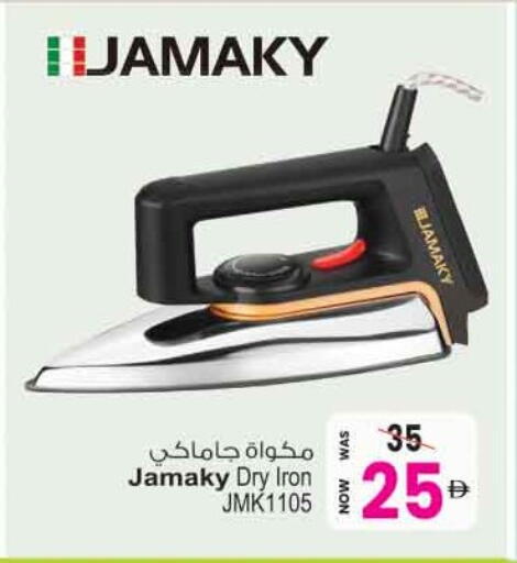 available at Ansar Mall in UAE - Sharjah / Ajman