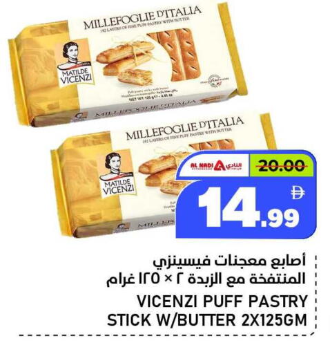 available at النادي هايبرماركت in الإمارات العربية المتحدة , الامارات - الشارقة / عجمان