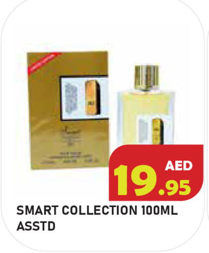 available at سنابل بني ياس in الإمارات العربية المتحدة , الامارات - أبو ظبي