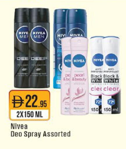 available at West Zone Supermarket in UAE - Abu Dhabi