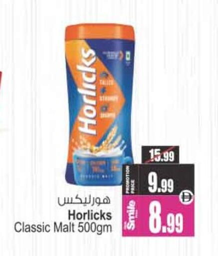 available at Ansar Mall in UAE - Sharjah / Ajman