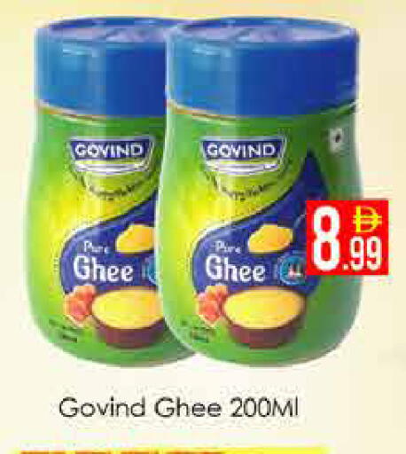 available at AIKO Mall and AIKO Hypermarket in UAE - Dubai
