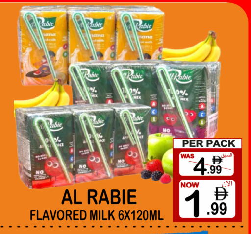 available at جفت بوينت in الإمارات العربية المتحدة , الامارات - دبي