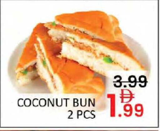 Coconut available at Al Madina  in UAE - Dubai