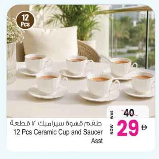 available at Ansar Mall in UAE - Sharjah / Ajman