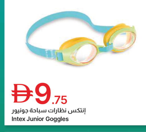 available at Emirates Co-Operative Society in UAE - Dubai