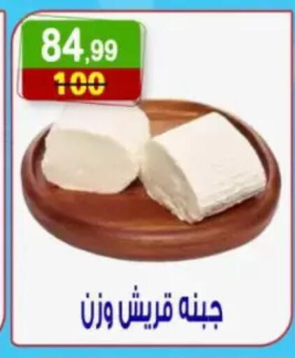 available at هايبر النسر in Egypt - القاهرة