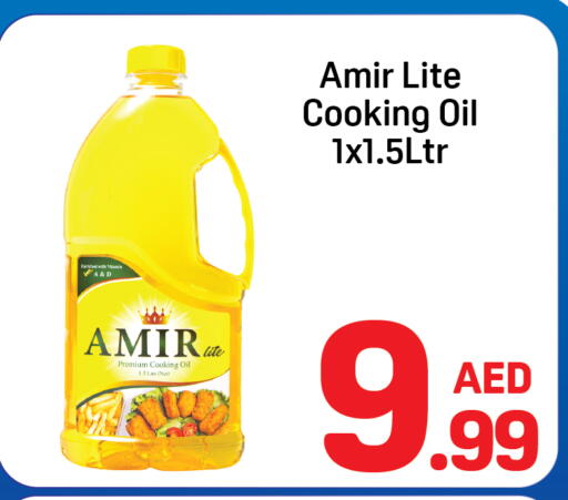available at Day to Day Department Store in UAE - Sharjah / Ajman
