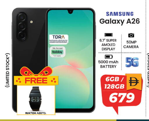 available at SAFARI HYPERMARKET  in UAE - Ras al Khaimah
