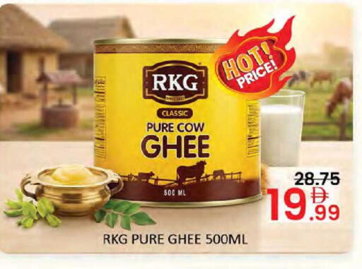 available at Al Madina  in UAE - Dubai