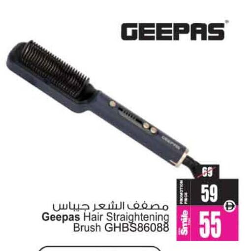 available at Ansar Mall in UAE - Sharjah / Ajman