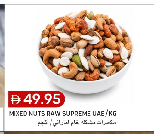 available at سيليكت ماركت in الإمارات العربية المتحدة , الامارات - أبو ظبي