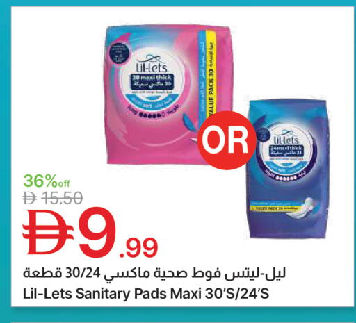 available at جمعية الامارات التعاونية in الإمارات العربية المتحدة , الامارات - دبي