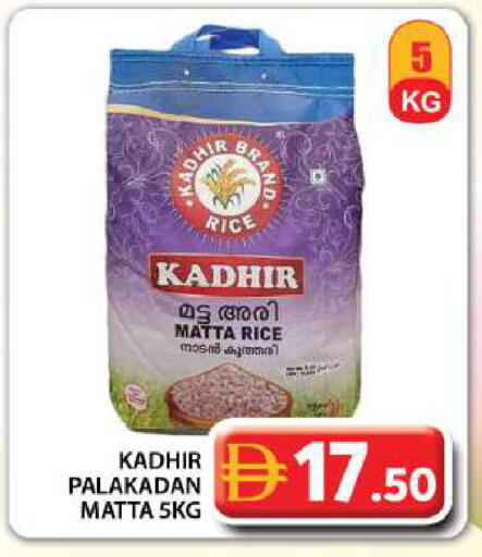 available at جراند هايبر ماركت in الإمارات العربية المتحدة , الامارات - دبي