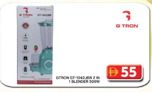 available at جراند هايبر ماركت in الإمارات العربية المتحدة , الامارات - دبي