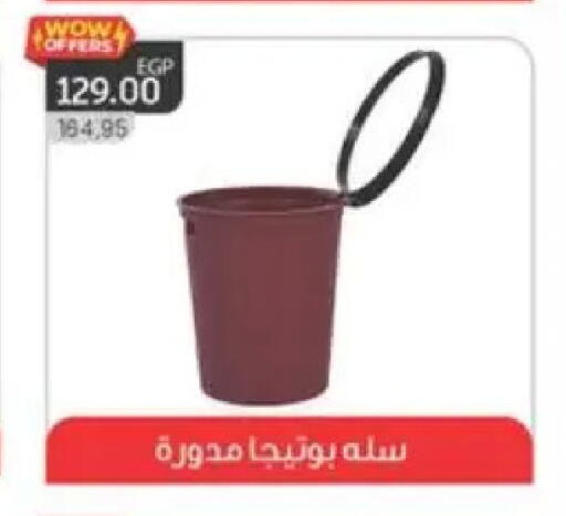 available at سبينس in Egypt - القاهرة