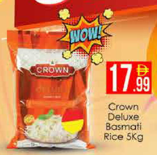 available at AIKO Mall and AIKO Hypermarket in UAE - Dubai
