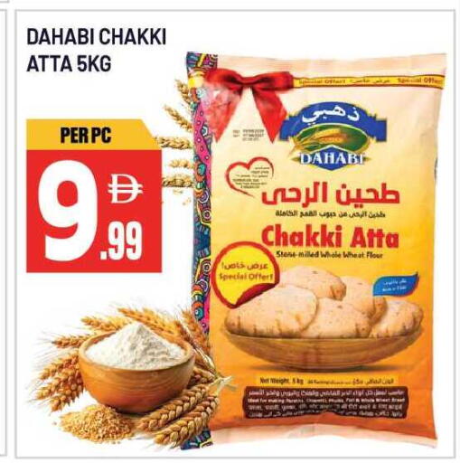 available at Dream Land in UAE - Sharjah / Ajman