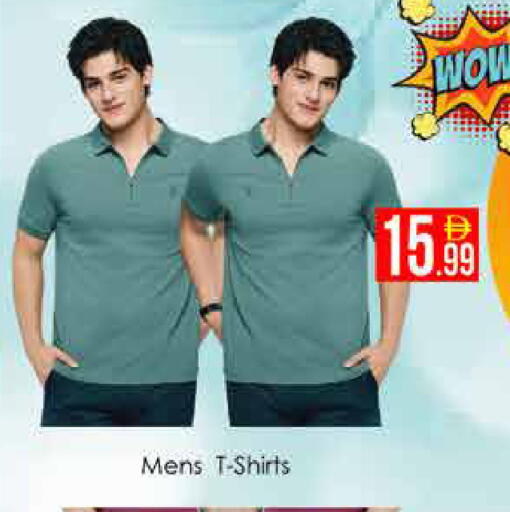 available at AIKO Mall and AIKO Hypermarket in UAE - Dubai